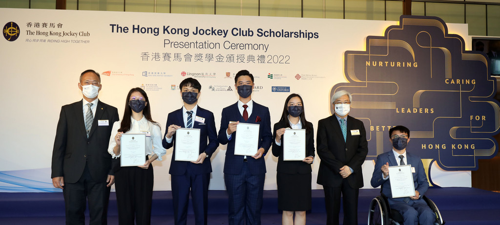 The Hong Kong Jockey Club Scholarships Presentation Ceremony 2022